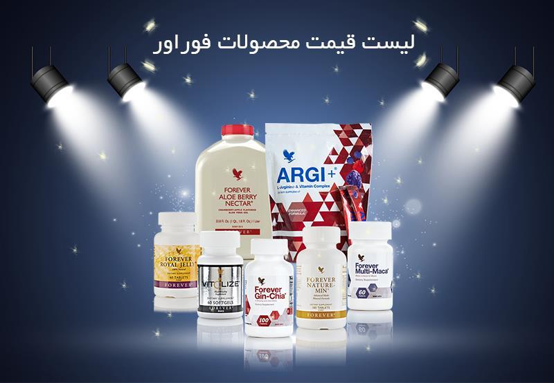 قیمت محصولات