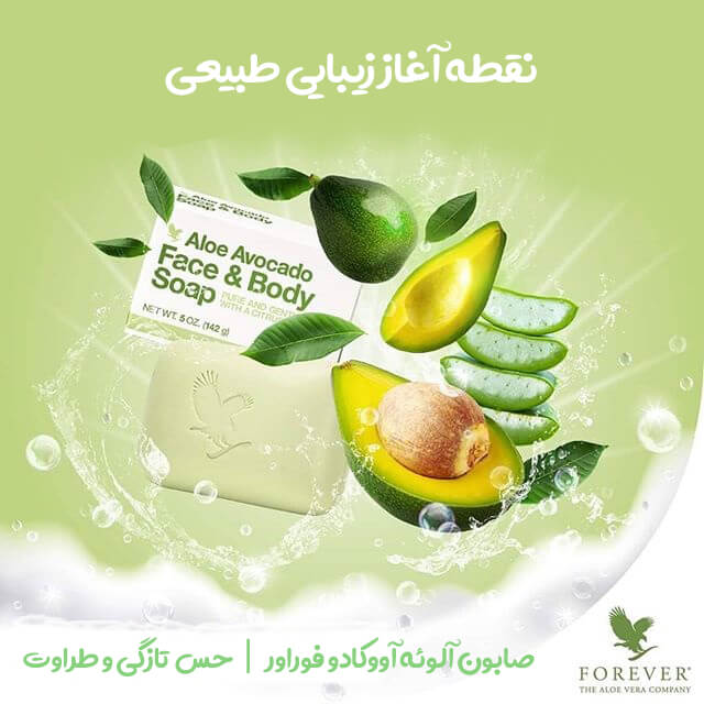 بهترین مارک ژل آلوئه ورا خارجی